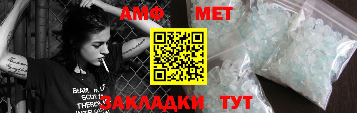 АМФЕТАМИН VHQ Владимир