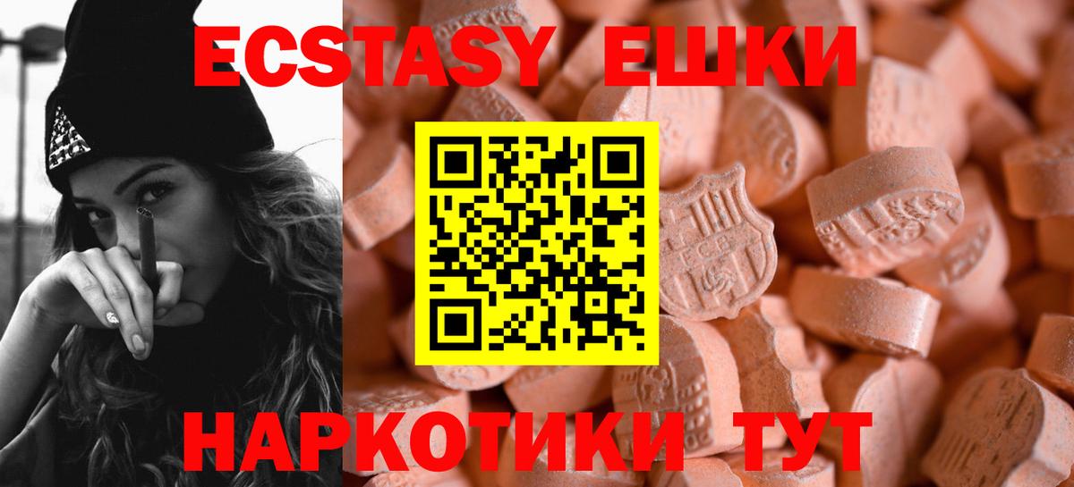 ГАШ  МЕТАМФЕТАМИН  Cocaine  Владимир  Вход с VPN  Альфа ПВП СК кристаллы  Меф  