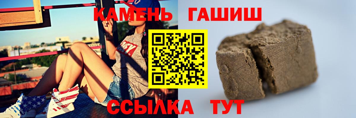 Владимир  ГАШИШ 40% ТГК  Вход с VPN 