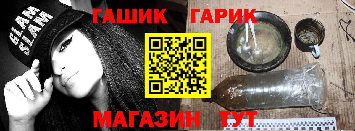 ГАШИШ AMNESIA HAZE Владимир