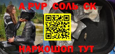 mdma Ливны