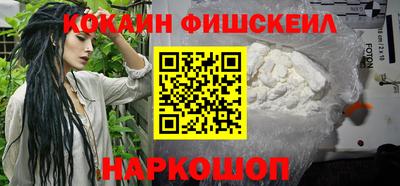 кокаин премиум Малоярославец