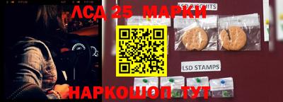 2c-b Ликино-Дулёво