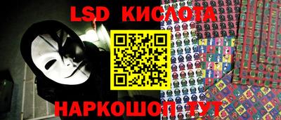 круглые Лесосибирск