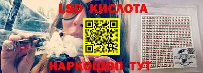 круглые Лесосибирск