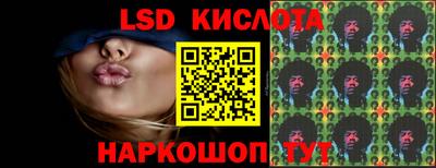 2c-b Ликино-Дулёво