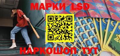 круглые Лесосибирск