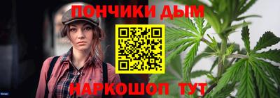 кокаин премиум Мариинск