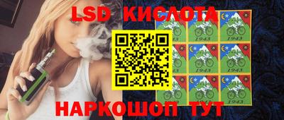 круглые Лесосибирск