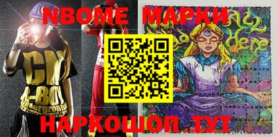 mdma Ливны