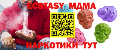кокаин премиум Мариинск