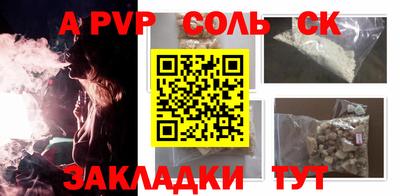 кокаин премиум Малоярославец