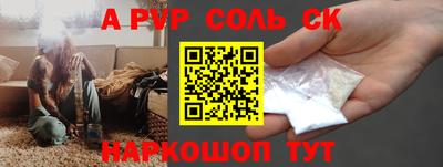 2c-b Ликино-Дулёво