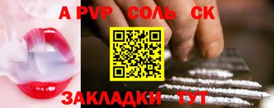 круглые Лесосибирск