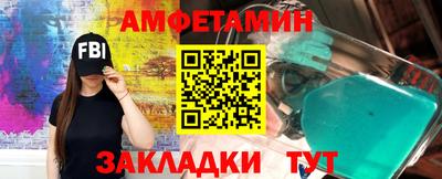 2c-b Ликино-Дулёво