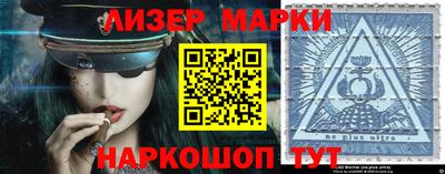 кокаин премиум Мариинск