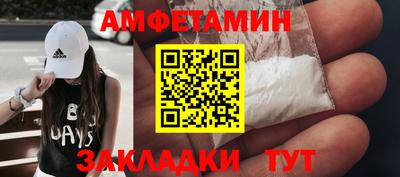 mdma Ливны