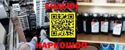 круглые Лесосибирск