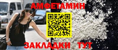 бутик Малгобек