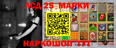 2c-b Ликино-Дулёво