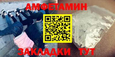 mdma Ливны