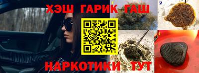 бутик Малгобек