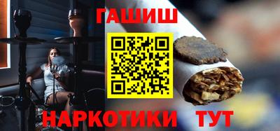 кокаин премиум Мариинск