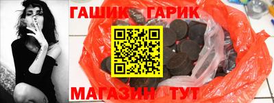 бутик Малгобек