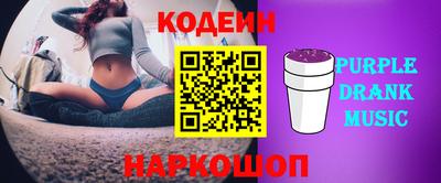 2c-b Ликино-Дулёво