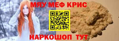 круглые Лесосибирск