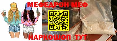 mdma Ливны