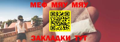 кокаин премиум Малоярославец