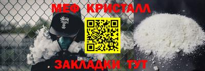 бутик Малгобек