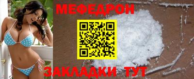 круглые Лесосибирск