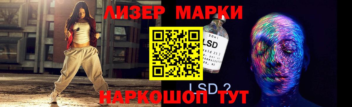 ЛСД экстази ecstasy  LSD-25 экстази ecstasy  Вход с VPN  Владимир 