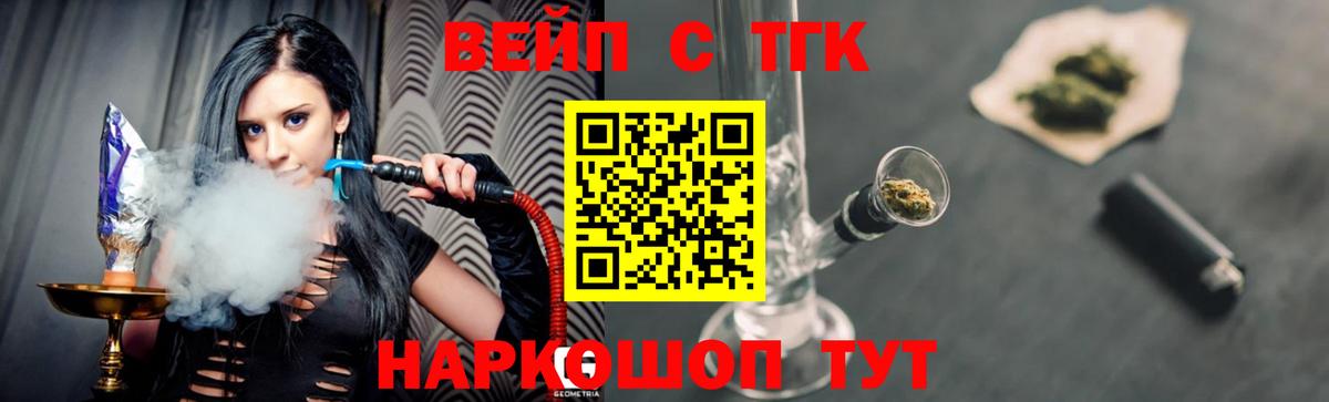 Дистиллят ТГК концентрат  Дистиллят ТГК гашишное масло  Владимир  Вход с VPN 