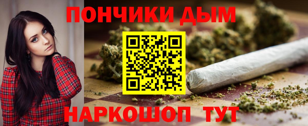 Марихуана White Widow Владимир